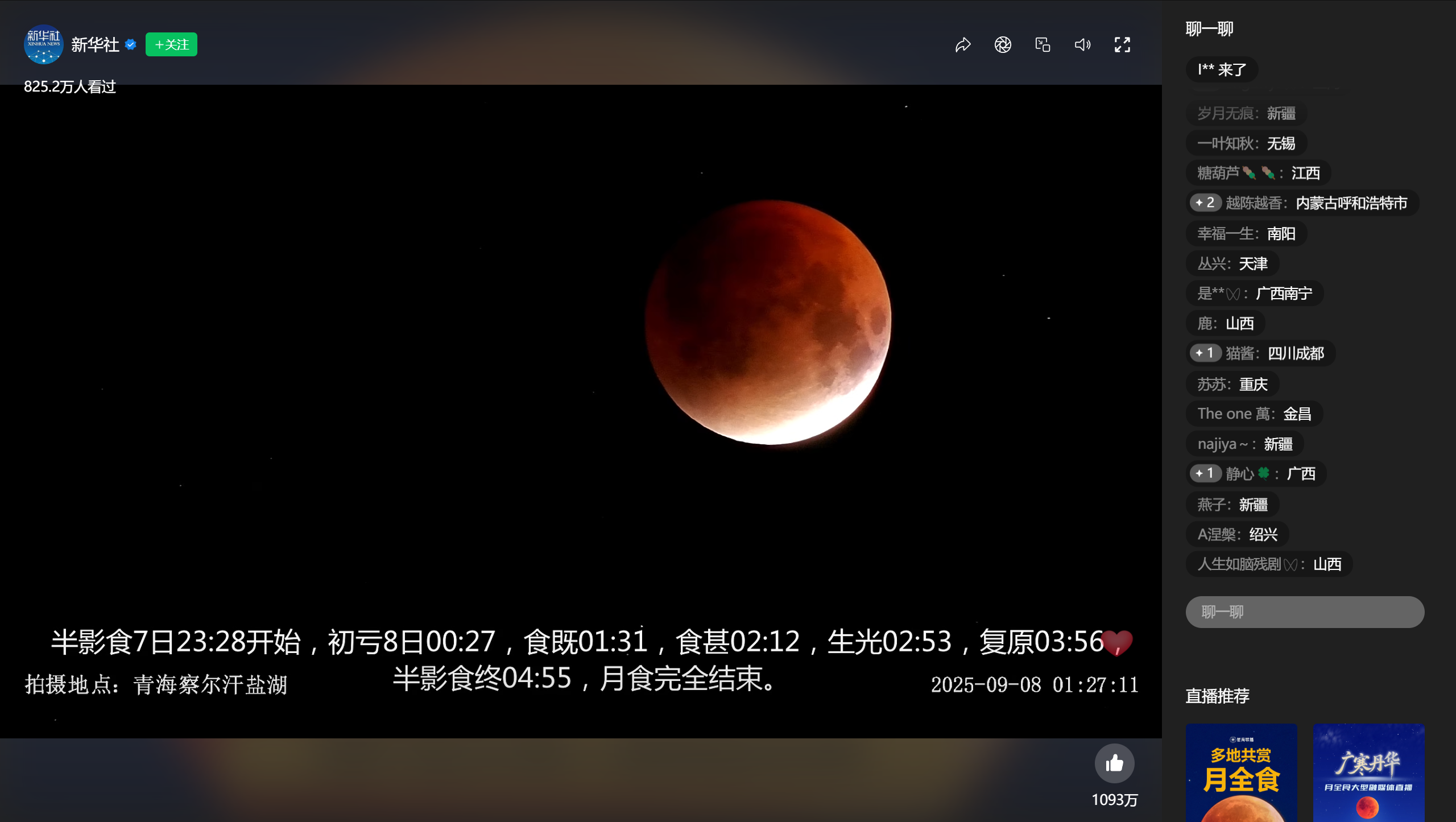 红月1